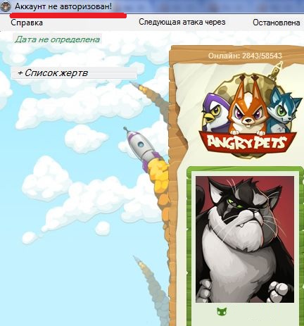 Angry bot - Бот для онлайн-игры angrypets.ru